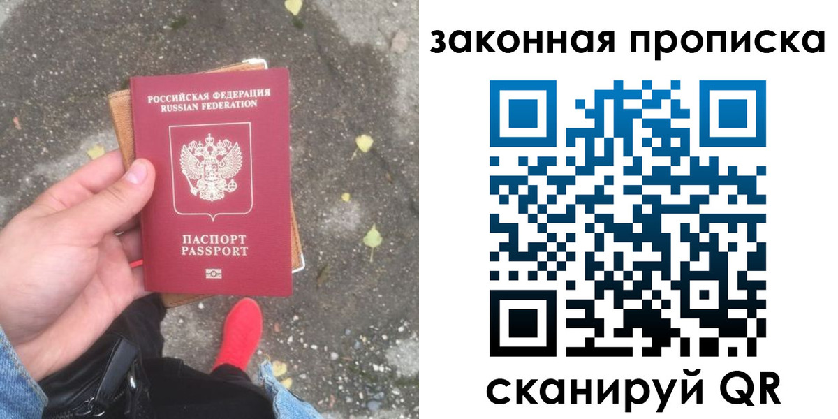 временная регистрация для всех в Семикаракорске