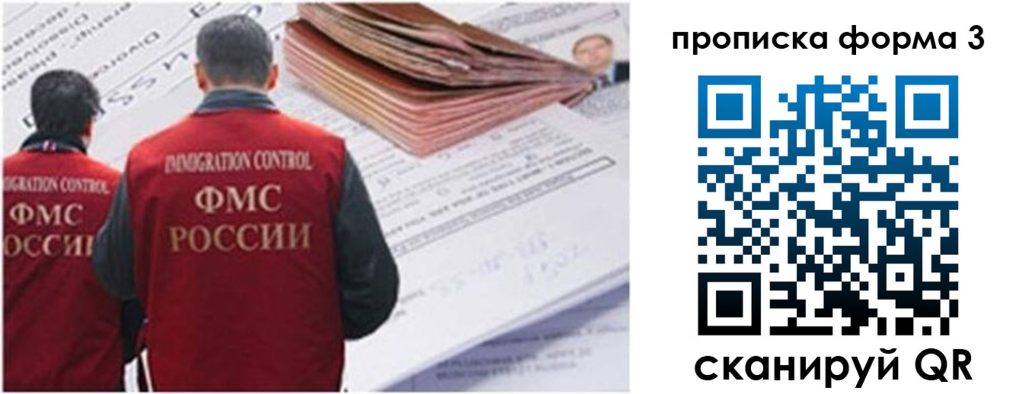 прописка иностранных граждан в Семикаракорске
