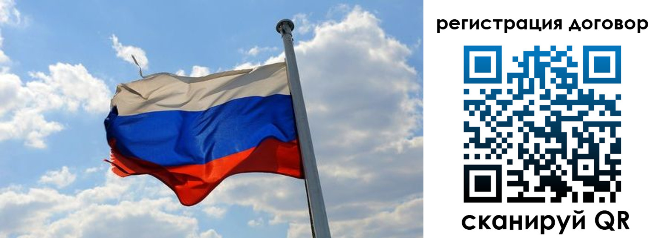 прописка 2025 в Семикаракорске