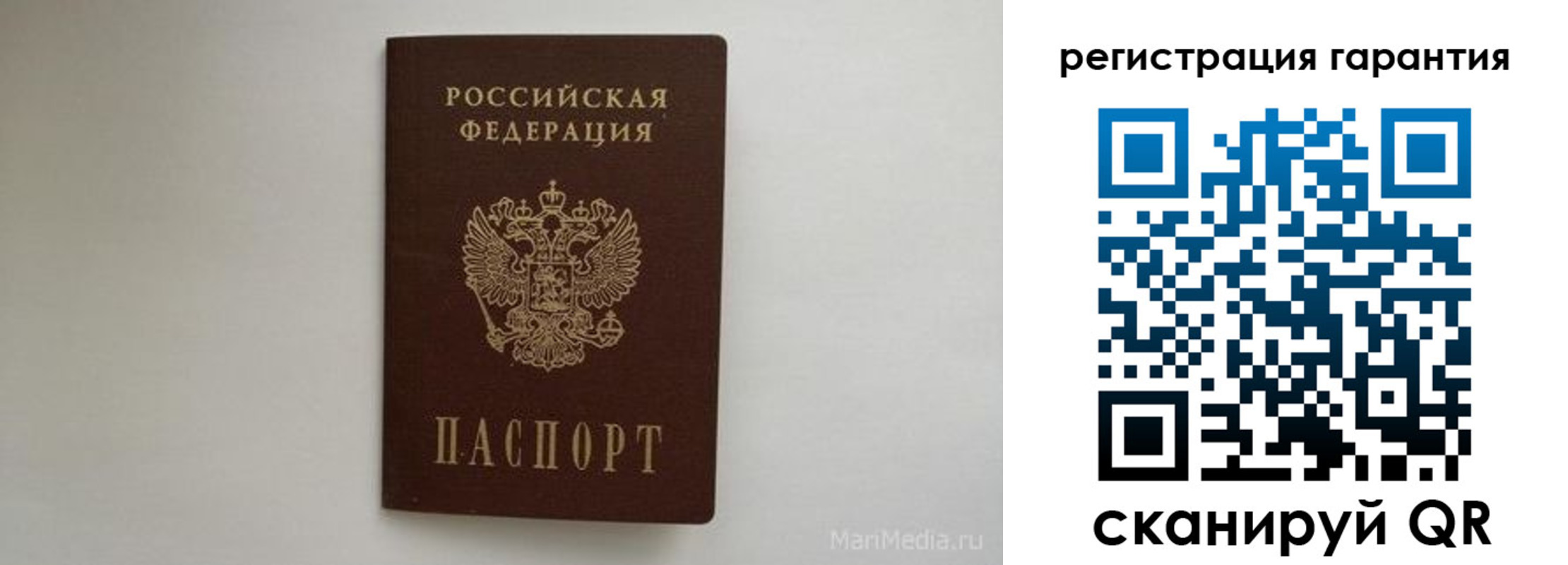 временная регистрация адрес в Семикаракорске